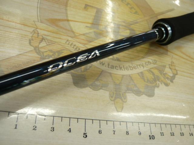 18オシアジガー S58-6