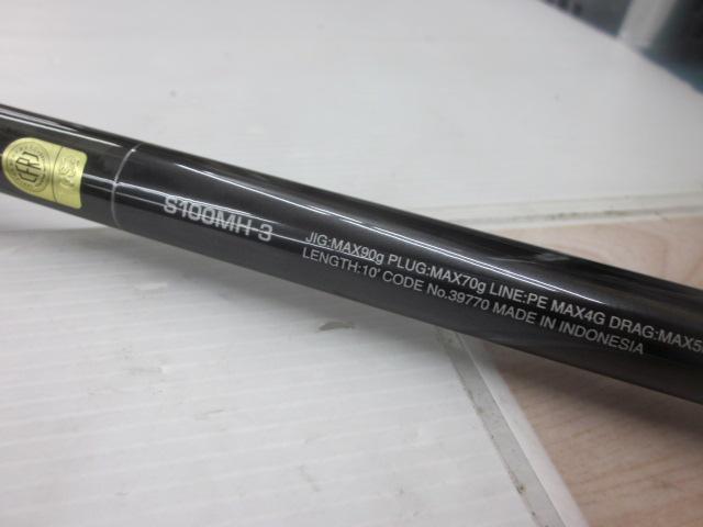 シマノ コルトスナイパーXR S100MH-3 (ロッド・釣竿) 価格比較