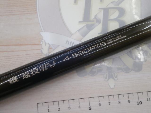在庫処分セール 磯遠投EV 4-520PTS｜＠ベリーネット 日本最大新品中古釣具WEB ロッド