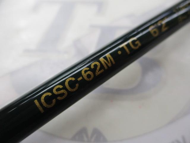 インスパイア ICSC-62M.TG