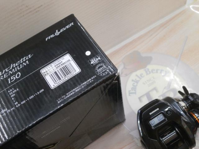 19バルケッタプレミアム 150