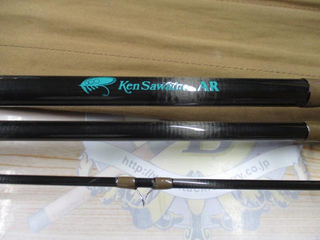 ケンサワダAR ランドロック 15'#12 緑文字