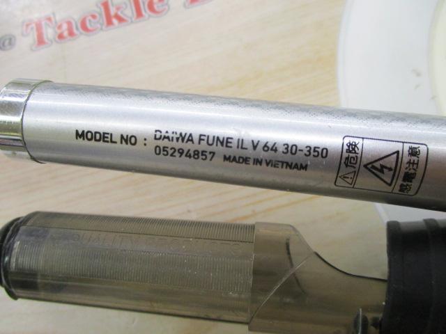 フネIL V64 30-350