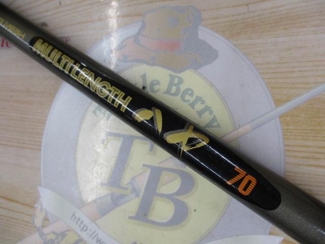 CWPMマルチレングスハヤ 70