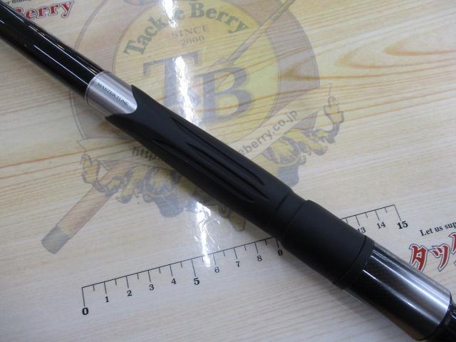 18鱗海マスターチューン 06-530