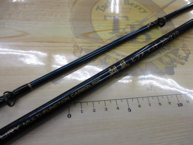 センチュリー朝風ヒラメ・マゴチ30-270