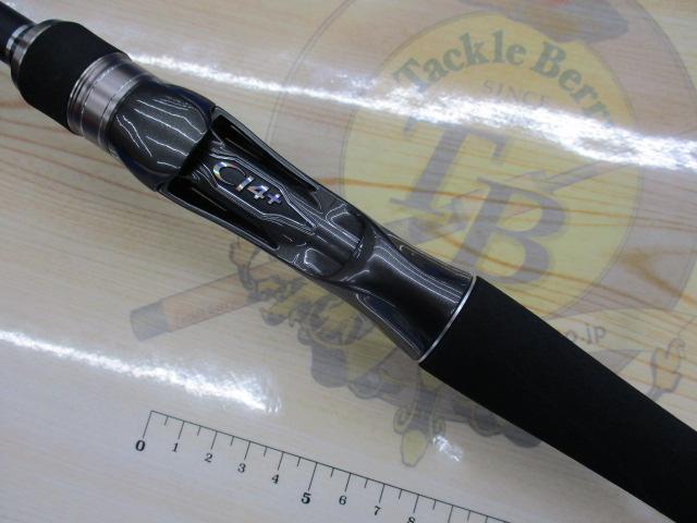 ハードロッカー B76H