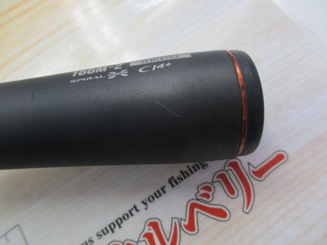 24ポイズンアドレナ 166M-2