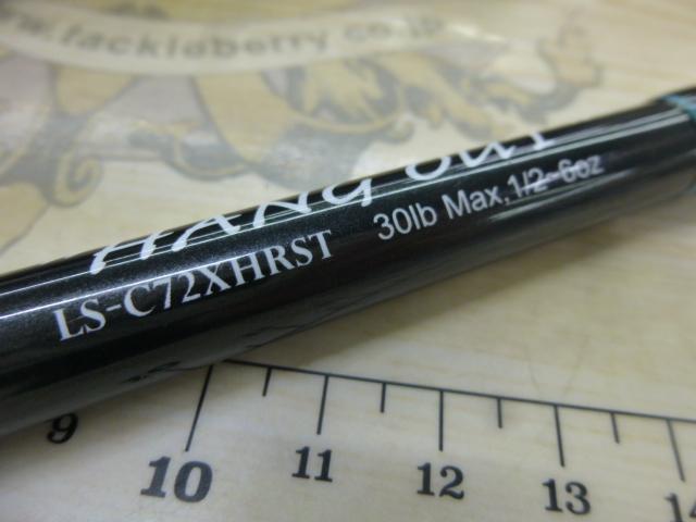 レーベンスラング LS-C72XHRST HANG OUT(EVA)