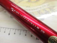 プロステージ攻堤ヘチRR 270