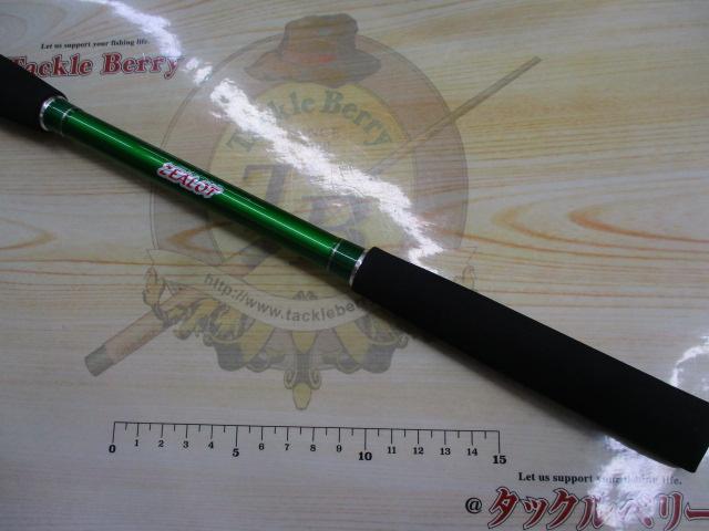 ZEALOTソリッドマダイⅡ10-250