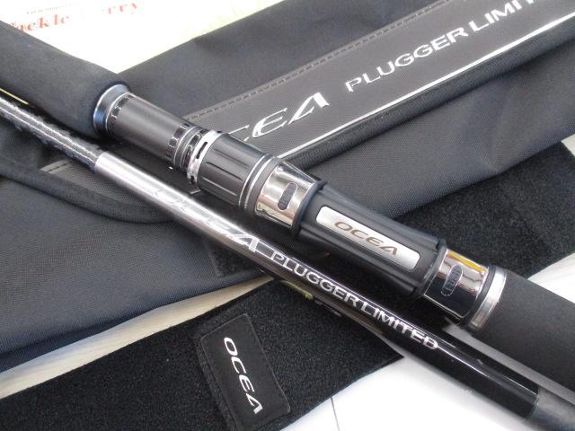 オシアプラッガーリミテッド S710H