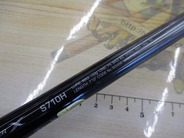 オシアプラッガーリミテッド S710H