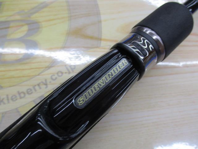 サイドワインダー HGCS-65MLR