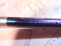 ILシーパラダイス MH-300