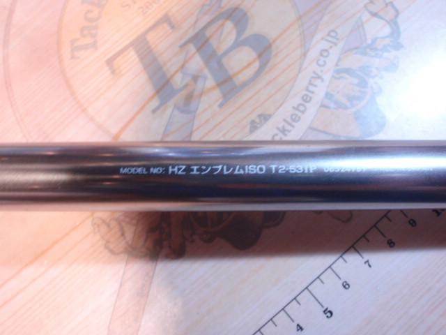HZILエンブレムISOT 2-53IP