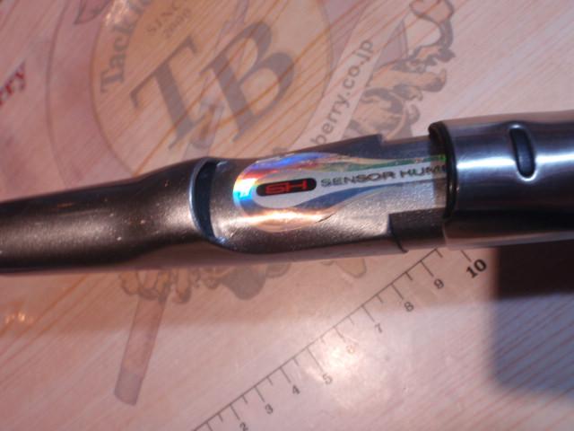 HZILエンブレムISOT 2-53IP