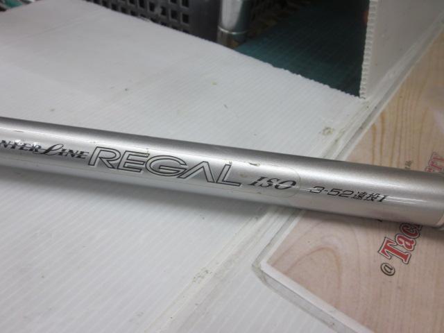 HSリーガルISO 3-52遠投I