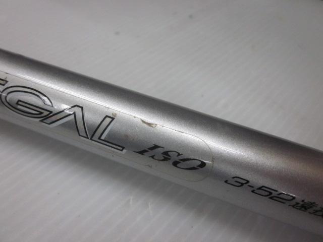 HSリーガルISO 3-52遠投I