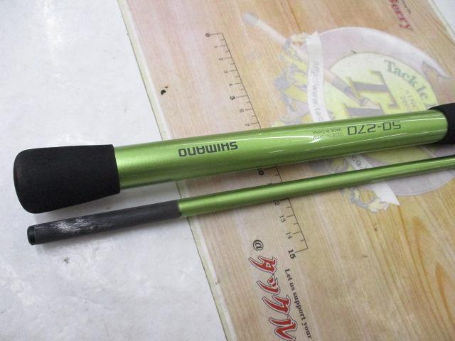 ホリデーフネ 50-270