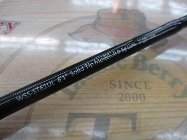ワイルドサイド WSS-ST61UL Solid Tip Model