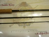 ユーフレックスEX908-3(3ピース)