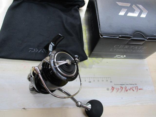 24セルテート LT5000D-CXH