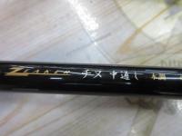 スペシャルジーカーチヌ中通し 本調 630