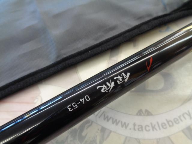 ダイワ　銀狼王牙AGS 04-53 DAIWA（釣り） Daiwa銀狼王牙 AGSビッグワン53＝2016.02 DEBUT