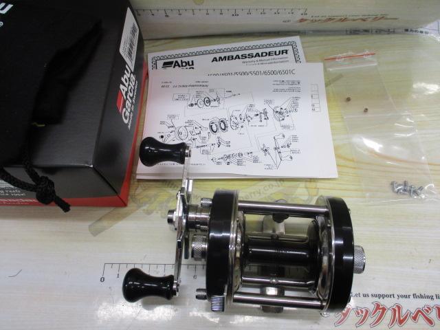 6501C Factory Tuned ブラック