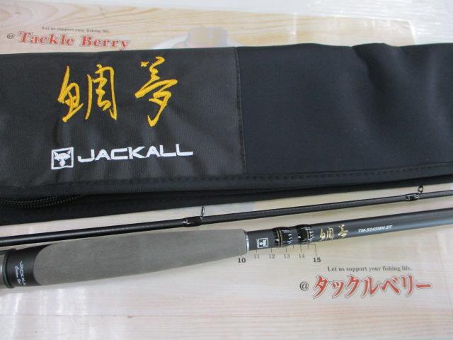 ジャッカル 21 鯛夢 TM-S245MH-ST 中古美品 ジャッカル 21 鯛夢 TM-S245MH-ST 中古美品 - メルカリ