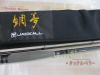 21鯛夢 TM-S245MH-ST