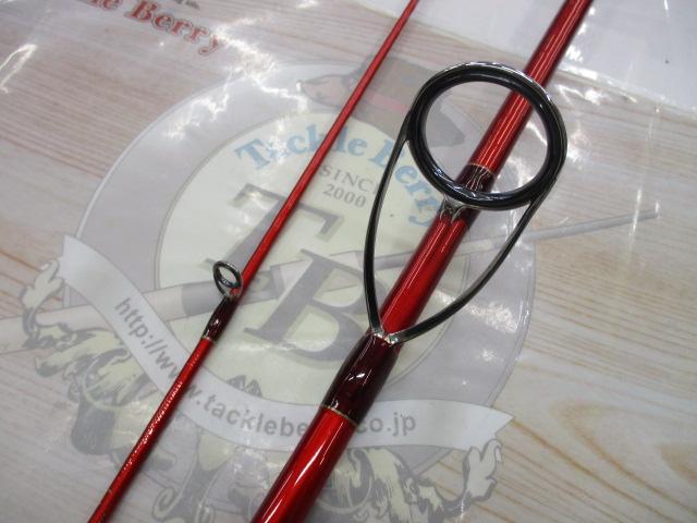 20ワールドシャウラ BG 2952R-3