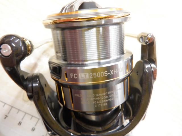 21ルビアスエアリティー FC LT2500S-XH-QD