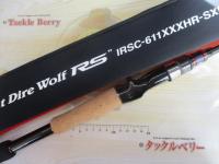 手渡歓迎　未使用　ジャイアントディアウルフ　IRSC-611XXHR-SXF EVERGREEN（エバーグリーン インターナショナル） - IRSC