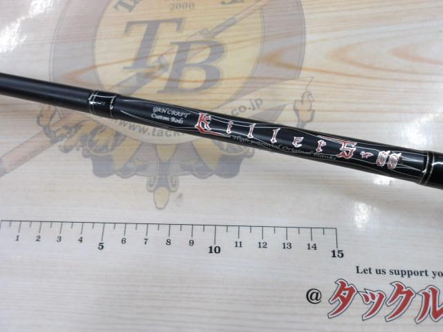 キラーズ00 KG-00 5.5-670EXH グランドトリック