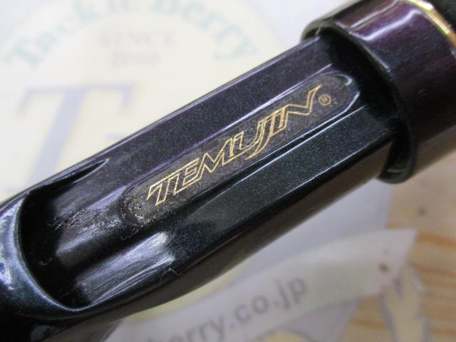 テムジン TMJC-68H(EVA)
