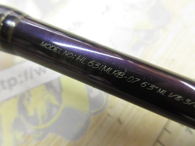 ハートランド HL631MLRB-07