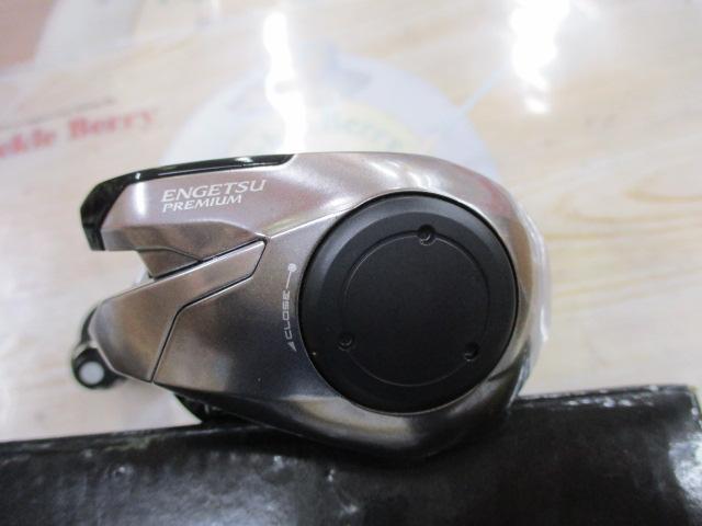 18炎月プレミアム 150HG