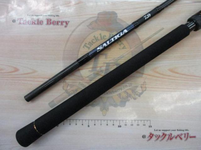 ソルティガLC 76-2