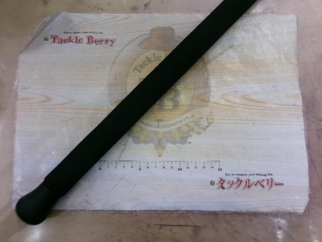 レイジングブル 104XF-2