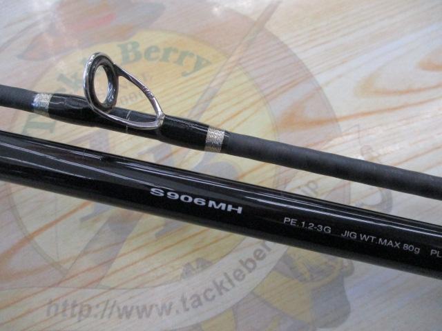 コルトスナイパーS906MH