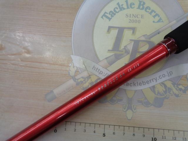 ILシーフレックス64 30-310