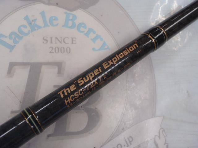 ヘラクレス HCSC-72X