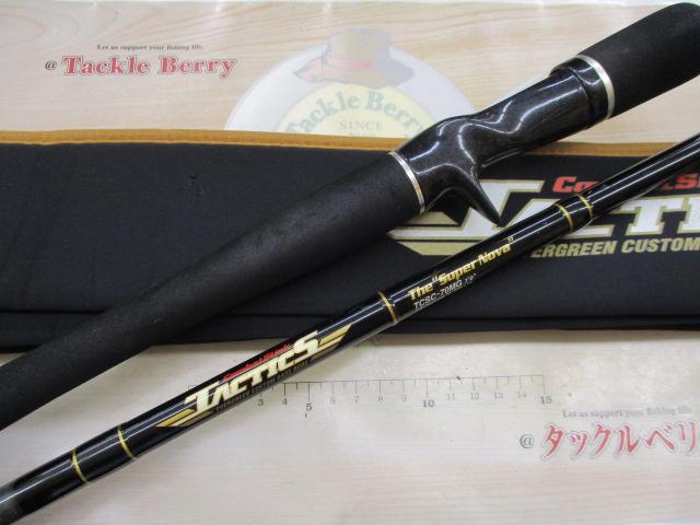 2006 Combat Stick Tactics Special Edition Casting Series