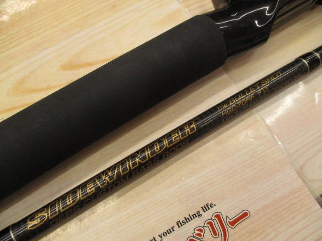 サイドワインダーHGC-70HF 後期