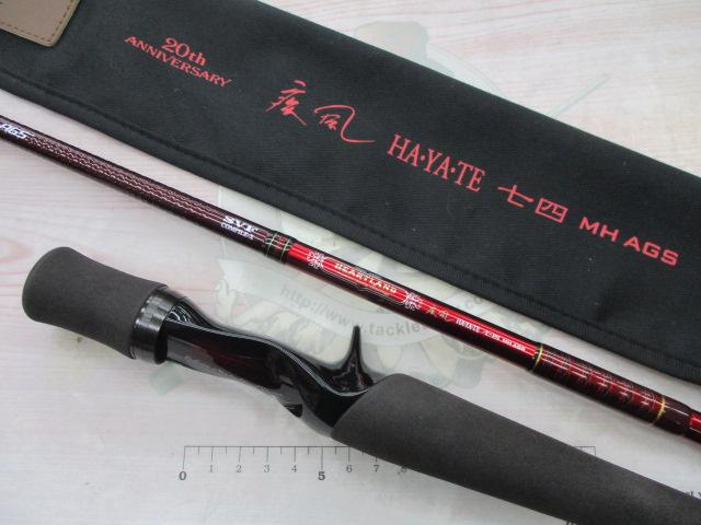 ハートランド HL741MHRB-SV AGS17｜＠ベリーネット 日本最大新品
