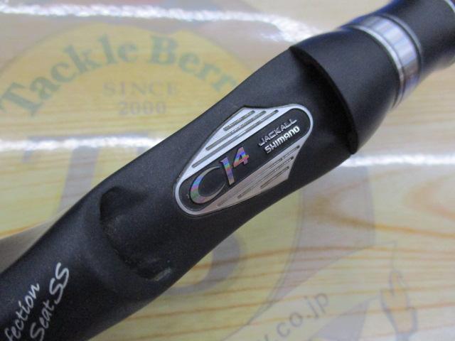 ポイズングロリアス 173MH BIWAKO VERSATILE X