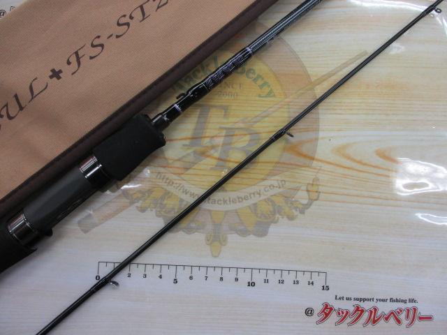 ハートランド HL702UL+FS-ST23｜＠ベリーネット 日本最大新品