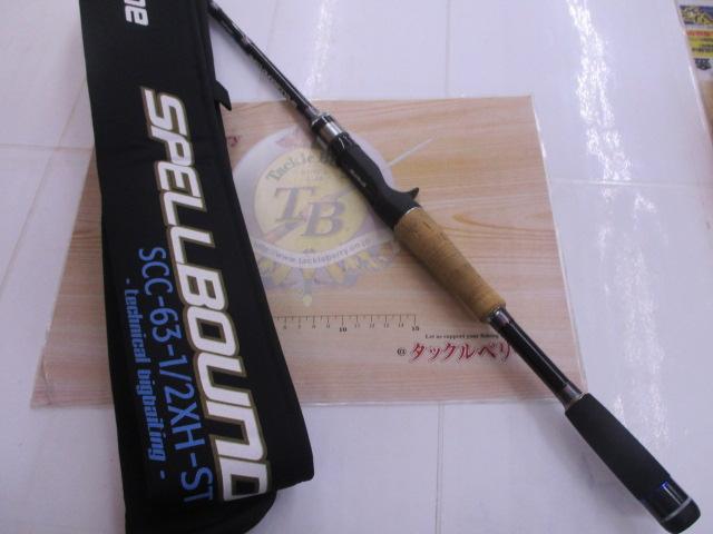 スペルバウンド コア SCC-63-1/2XH-ST